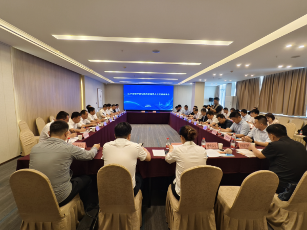 辽宁省绥中县与陕西省企业家交流座谈会在西安举办